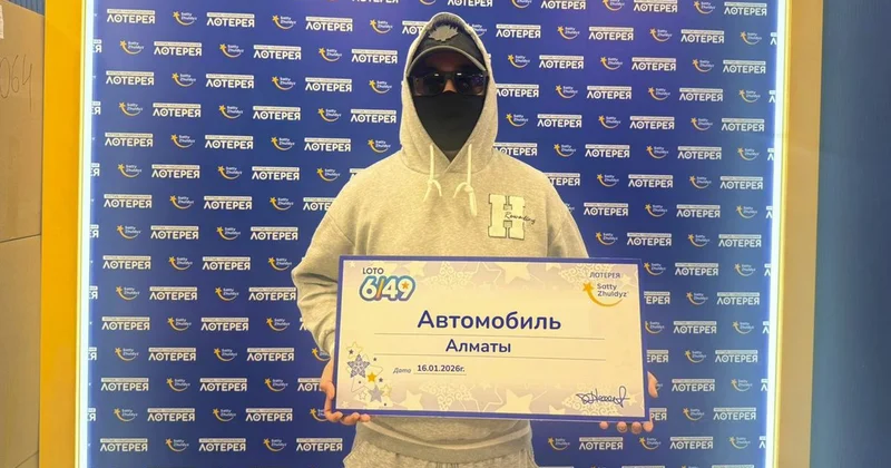Мама не поверит : еще один казахстанец выиграл автомобиль в лотерее