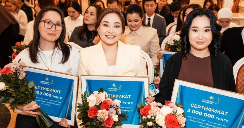 Победителей гранта Тәуелсіздік ұрпақтары наградили в Астане