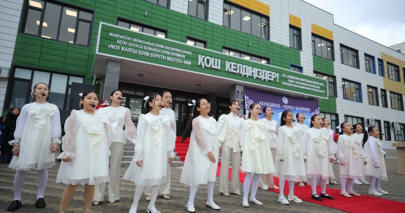 Он үшінші білім ошағы