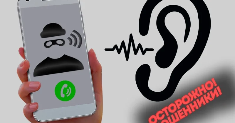 Не диктуйте код из SMS: Генпрокуратура раскрыла новую схему обмана с номера 1414