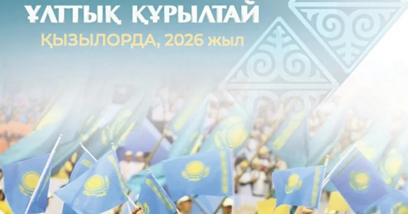 Билік жүйесіндегі жаңа теңгерім