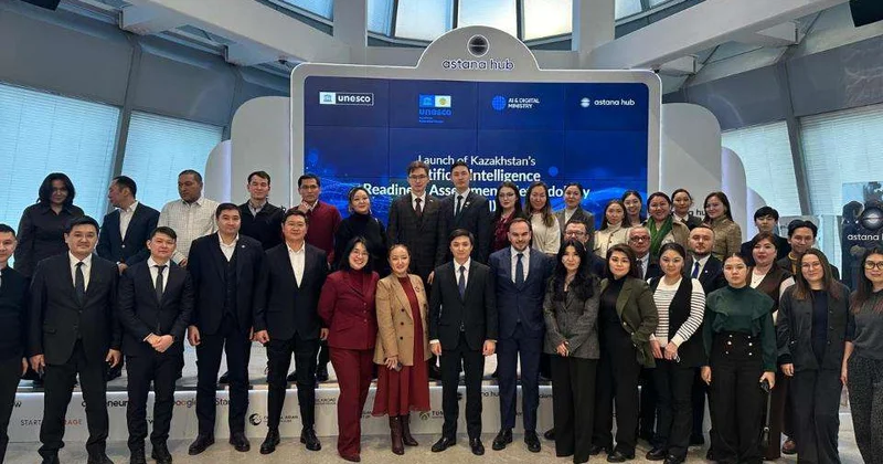 Оценка готовности к использованию ИИ