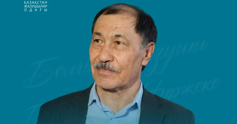 Көрнекті жазушы Бексұлтан Нұржеке 85 жасқа толды