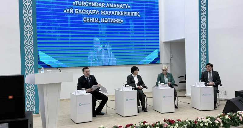Сенім негізгі ресурс: AMANAT тұрғын үй коммуналдық шаруашылығы саласындағы жүйелі мәселелерді шешуде