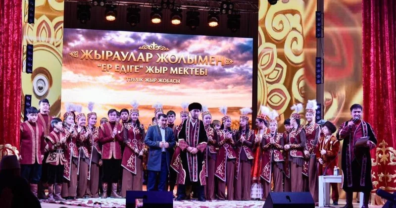 Ақтөбеде Жыраулар жолымен жыр жобасы әлемдік рекордтар тізіміне енді