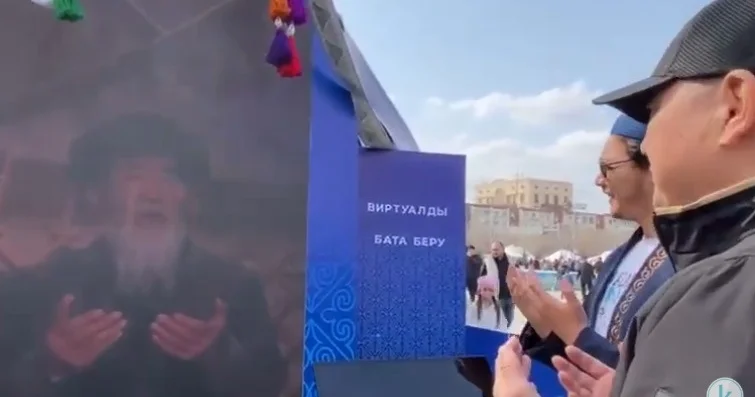 Атырауда наурыз тойлауға келген адамдарға виртуалды форматта бата берілді
