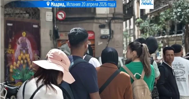​​Испанияда мигранттарды заңдастыру басталды