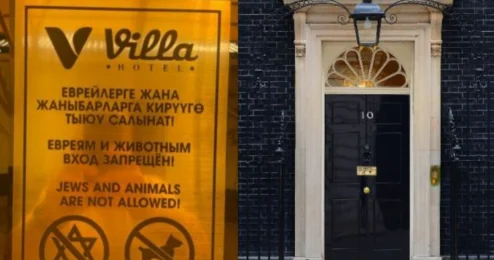 Антисемитская табличка вызвала общественный резонанс в Кыргызстане