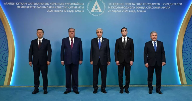 В Акорду прибыли участники заседания Совета глав государств учредителей МФСА