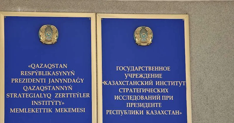 Выстроить систему водной безопасности