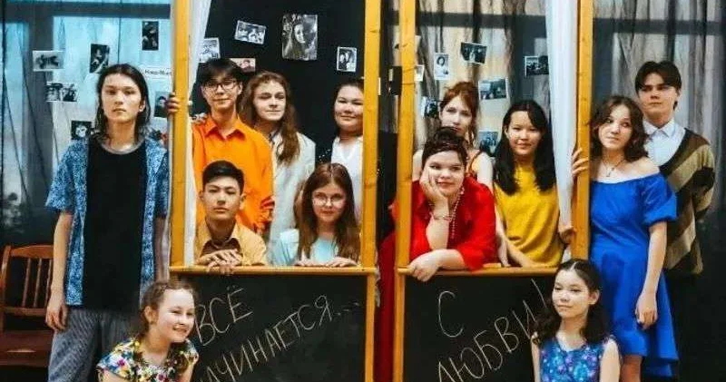 Где смех и драма учат не молчать