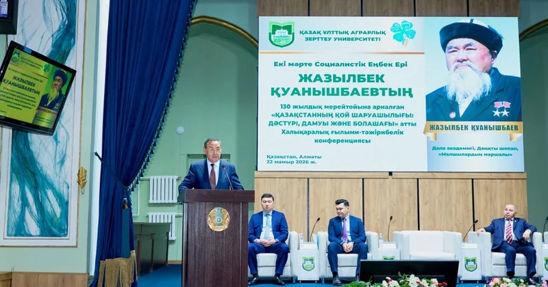 Дала академигі атанған даңқты шопан Жазылбек Қуанышбаевтың туғанына 130 жыл