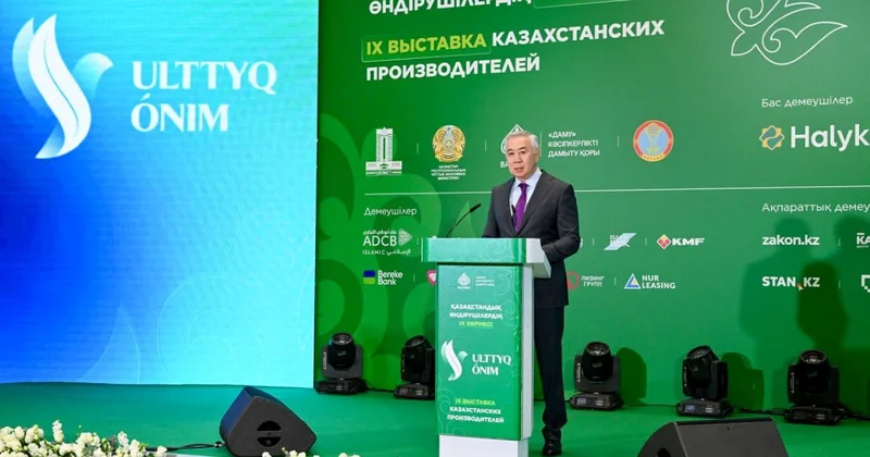 Крупнейшая выставка отечественных производителей открылась в Астане