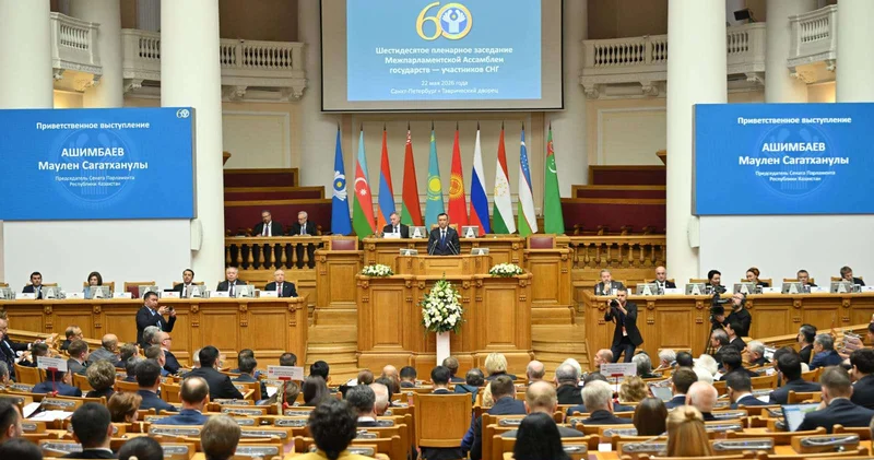 Маулен Ашимбаев принял участие в заседании совета МПА СНГ