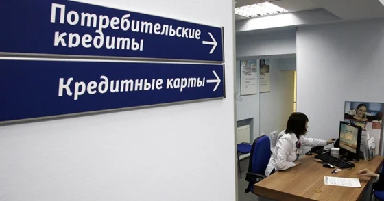 Почти 73% казахстанцев имеют кредиты