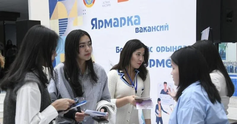 От диплома к зарплате