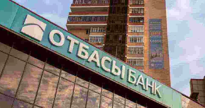 БЖЗҚ қаржысының бір бөлігі Отбасы банк облигацияларына салынды