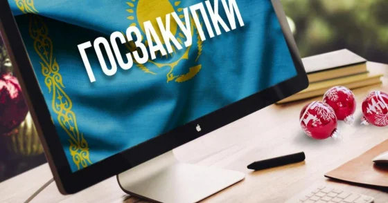 368 миллионов на плитку в сквере: в Павлодаре отменили сомнительную госзакупку