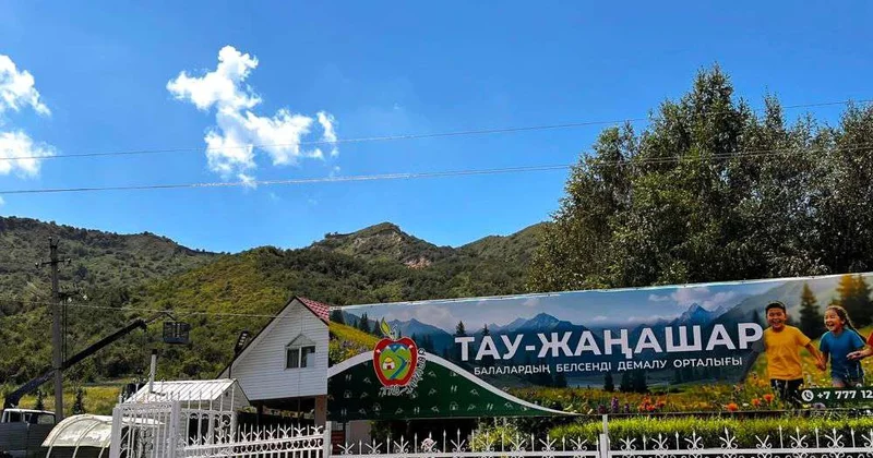 Школа самостоятельной жизни