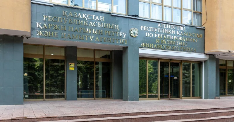 Бірыңғай QR кодты реттеу мәселелері: Қаржы агенттігі түсініктеме берді