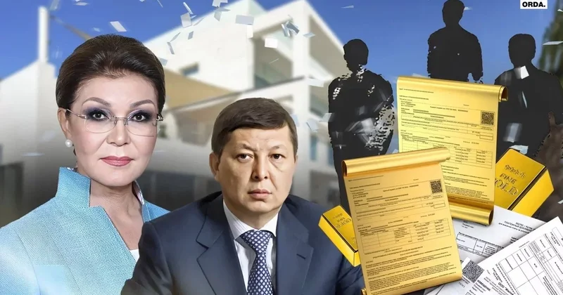Государство никак не может продать коммунальную компанию дочери Кайрата Шарипбаева