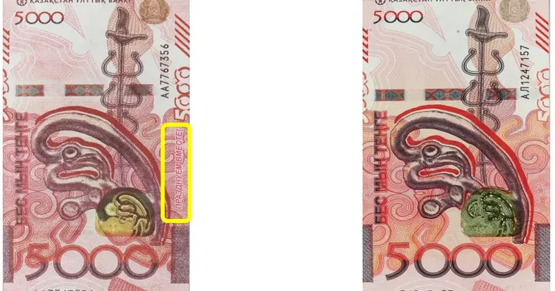 Жалған теңгені түпнұсқадан қалай ажыратуға болады? Ұлттық банк сақ болуға шақырды