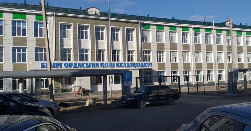 Атыраулық ата аналар мектепті жабдықтауға ақша сұрап жүр