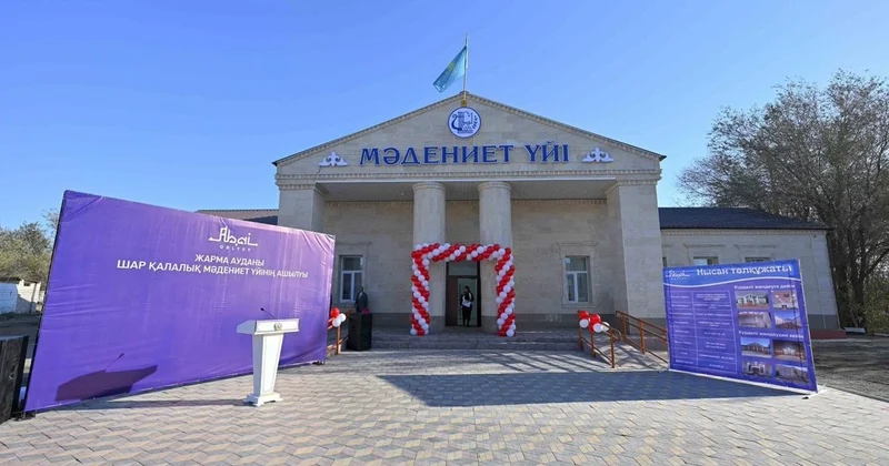 Абай облысы Шар қаласында күрделі жөндеуден өткен Мәдениет үйі қайта ашылды