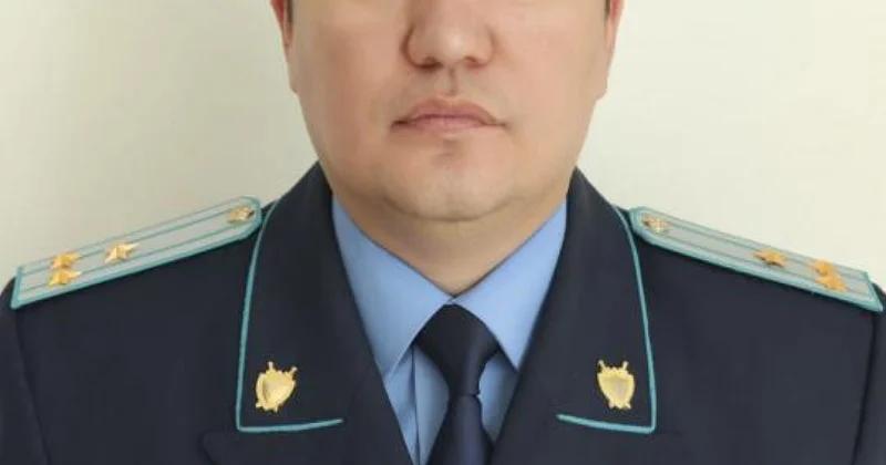 Рудный қаласының прокуроры тағайындалды