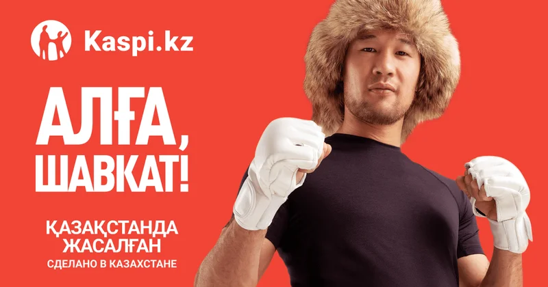 әйгілі қазақстандықтар туралы әңгімелеуді жалғастырады