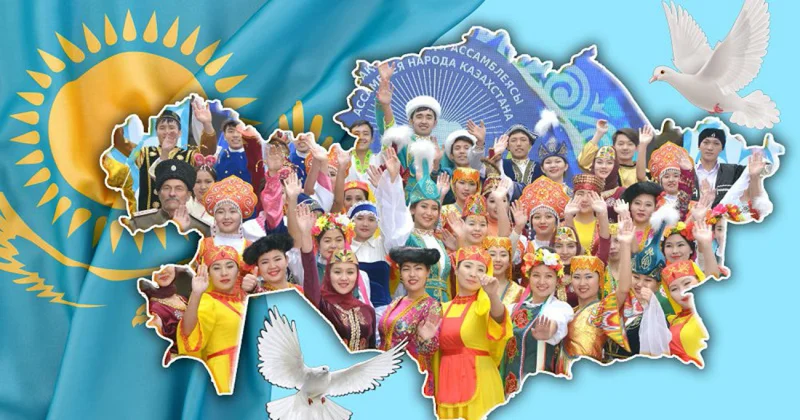 Тұрақтылық пен келісім тұғыры