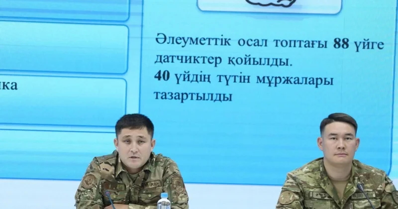 Шымкент: жылыту маусымының басталуына орай қауіпсіздік шаралары түсіндірілді