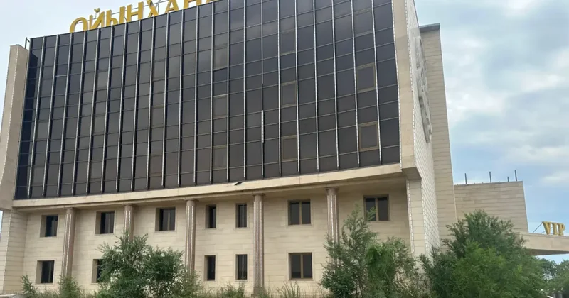 Казино в Алматинской области годами не могут продать на торгах