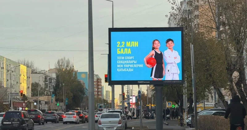 Главные цифры последних семи лет на праздничных билбордах