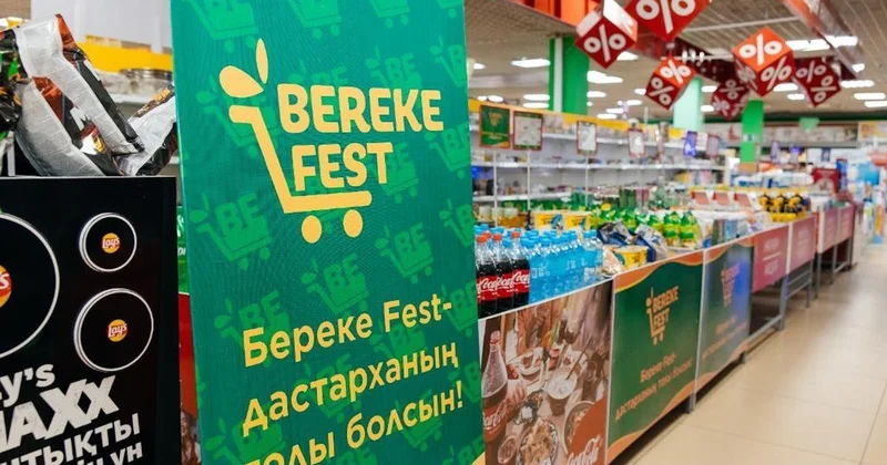 Атырауда Республика күні қарсаңында тауар бағасы 70% ға дейін арзандады