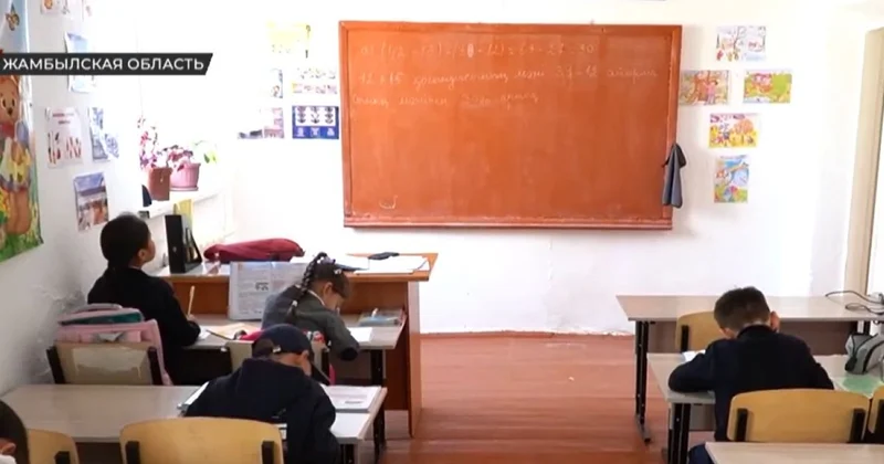 Старый дом вместо школы: сельчане жалуются на условия обучения детей в Жамбылской области