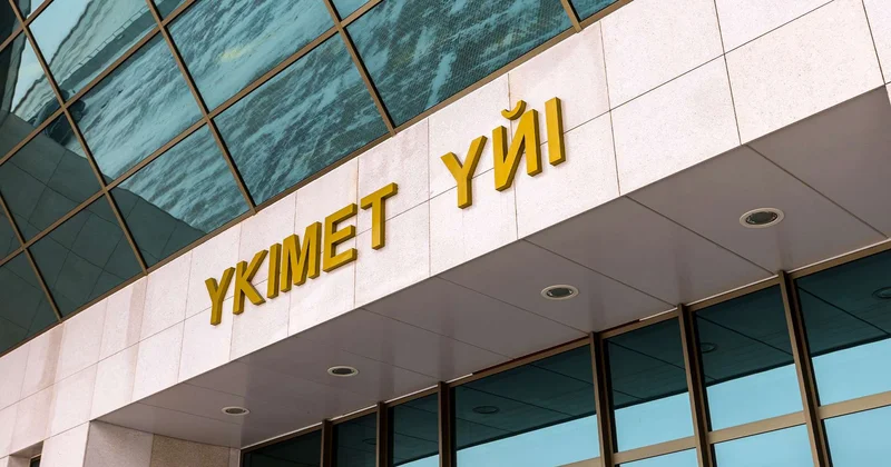 Заказ на инвестиции : новые возможности для бизнеса и агросектора Казахстана