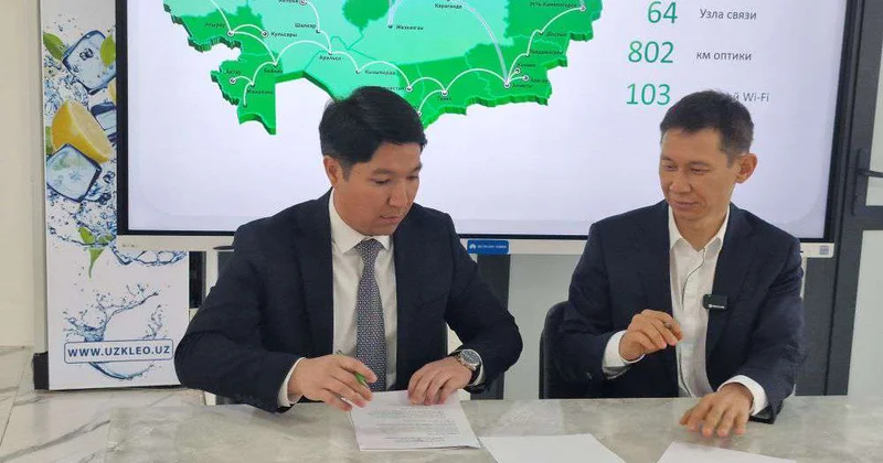 FWA технология драйвер цифровой трансформации Шымкента