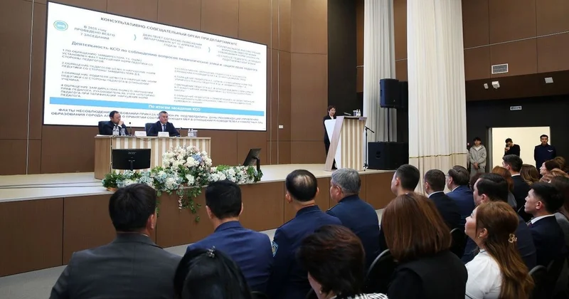 В Алматы обсудили актуальные вопросы системы образования