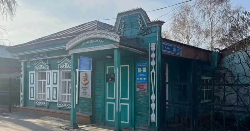 Фотосуретшінің музей үйі жөндеуге зәру