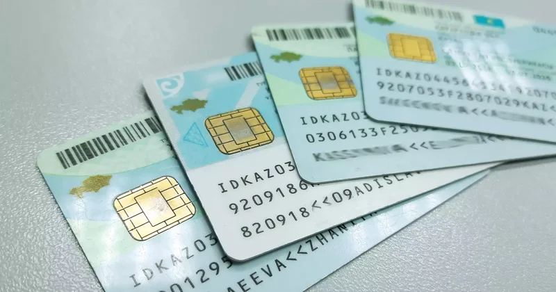 2026 жылдан бастап қазақстандықтар жеке куәлікті тегін алады