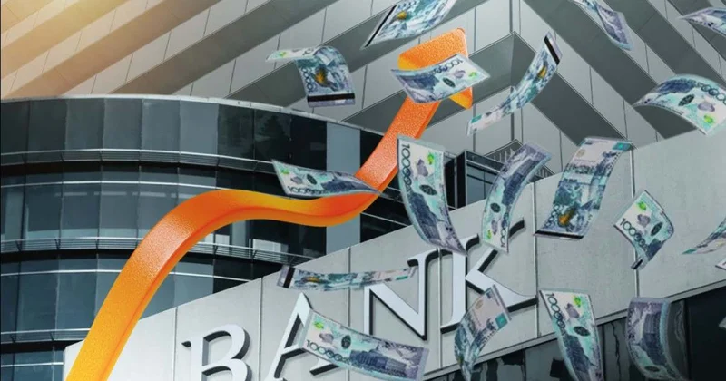 2025 жылы банктер 2,5 трлн теңгеден астам пайда тапты