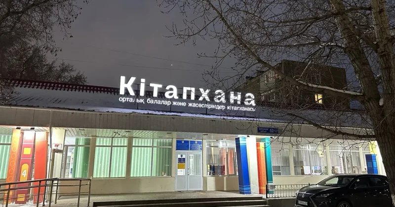 Читают ли в Казахстане Пушкина и Чехова или русская литература уходит в прошлое. Репортаж