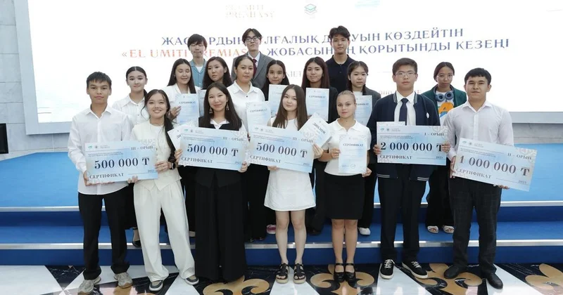 От образования до благотворительности: главные проекты Фонда Нурсултана Назарбаева в 2025 году