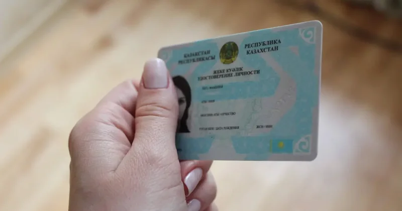 Получение первого удостоверения личности станет бесплатным в Казахстане