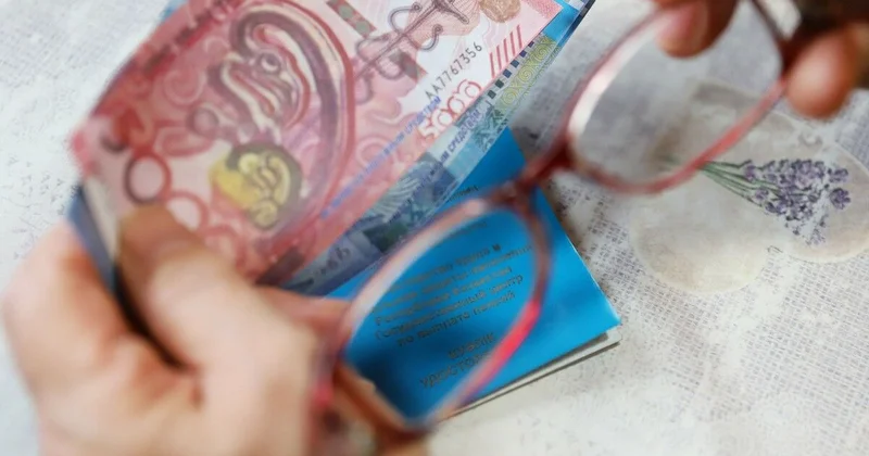 Пенсии на 4,225 трлн тенге выплатили из бюджета в 2025 году в Казахстане