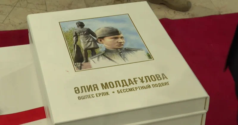 Әлия Молдағұлова туралы кітап жарық көрді