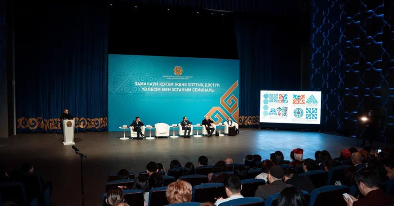 Астанада ұлттық мәдени кодты сақтау мәселелері талқыланды
