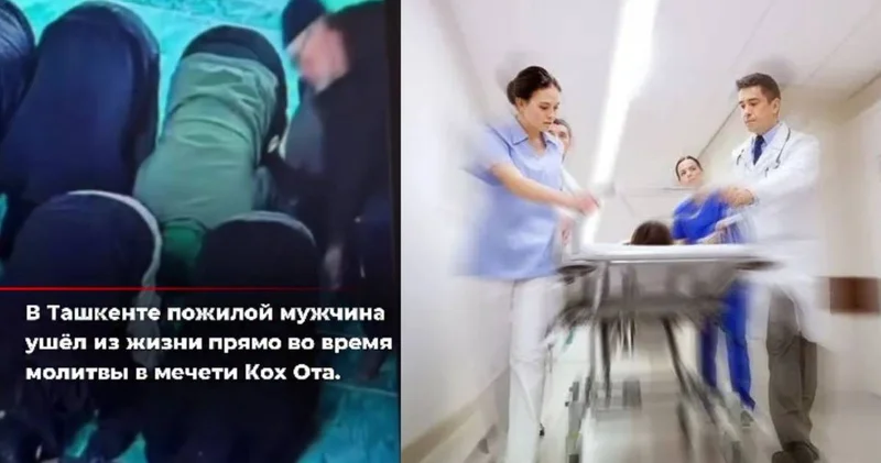 Мешітте намаз оқып жатқан ер адам аяқ астынан есінен танып, тіл тартпай кетті (ВИДЕО)