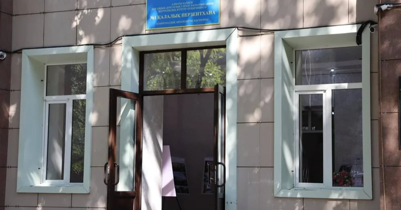 Алматыда неліктен №1 қалалық перзентхана ғимараты сүріледі